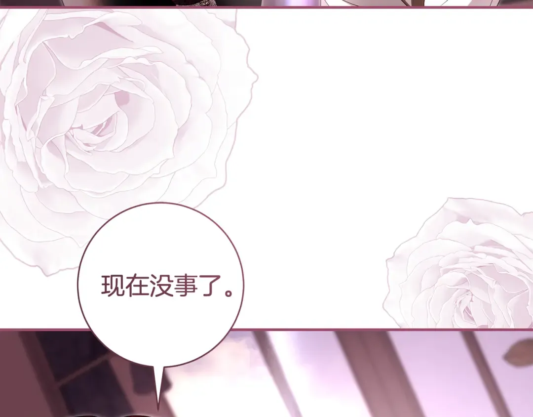 第51话 因重感冒而昏迷 第67页