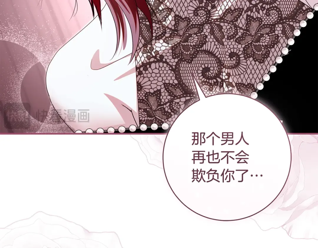 第51话 因重感冒而昏迷 第69页