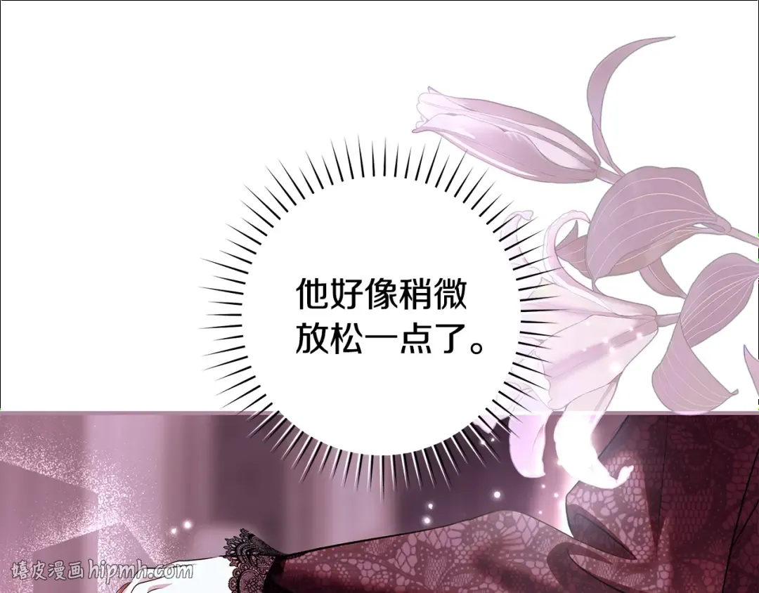 第51话 因重感冒而昏迷 第72页