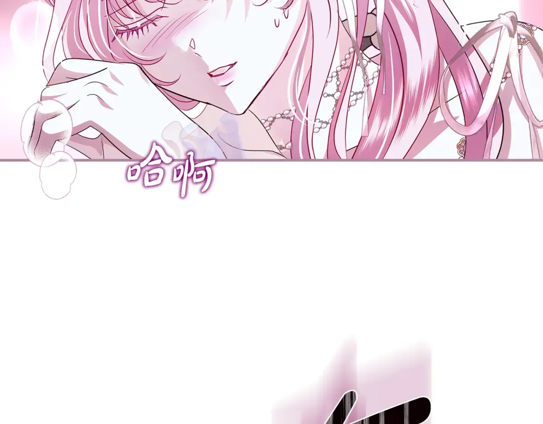 第51话 因重感冒而昏迷 第76页