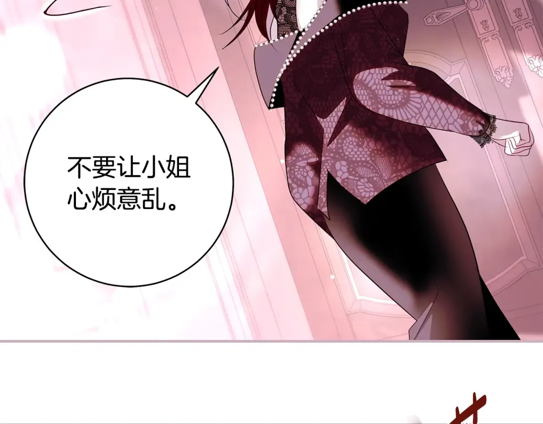 第51话 因重感冒而昏迷 第100页