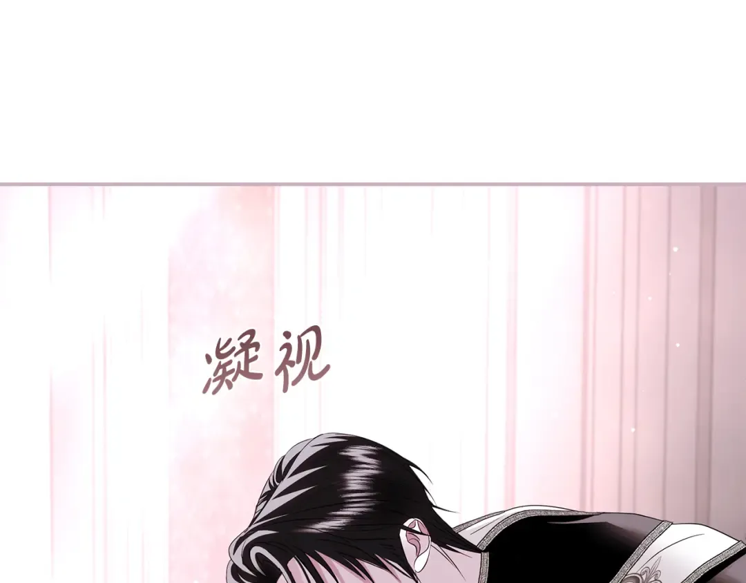 第51话 因重感冒而昏迷 第110页