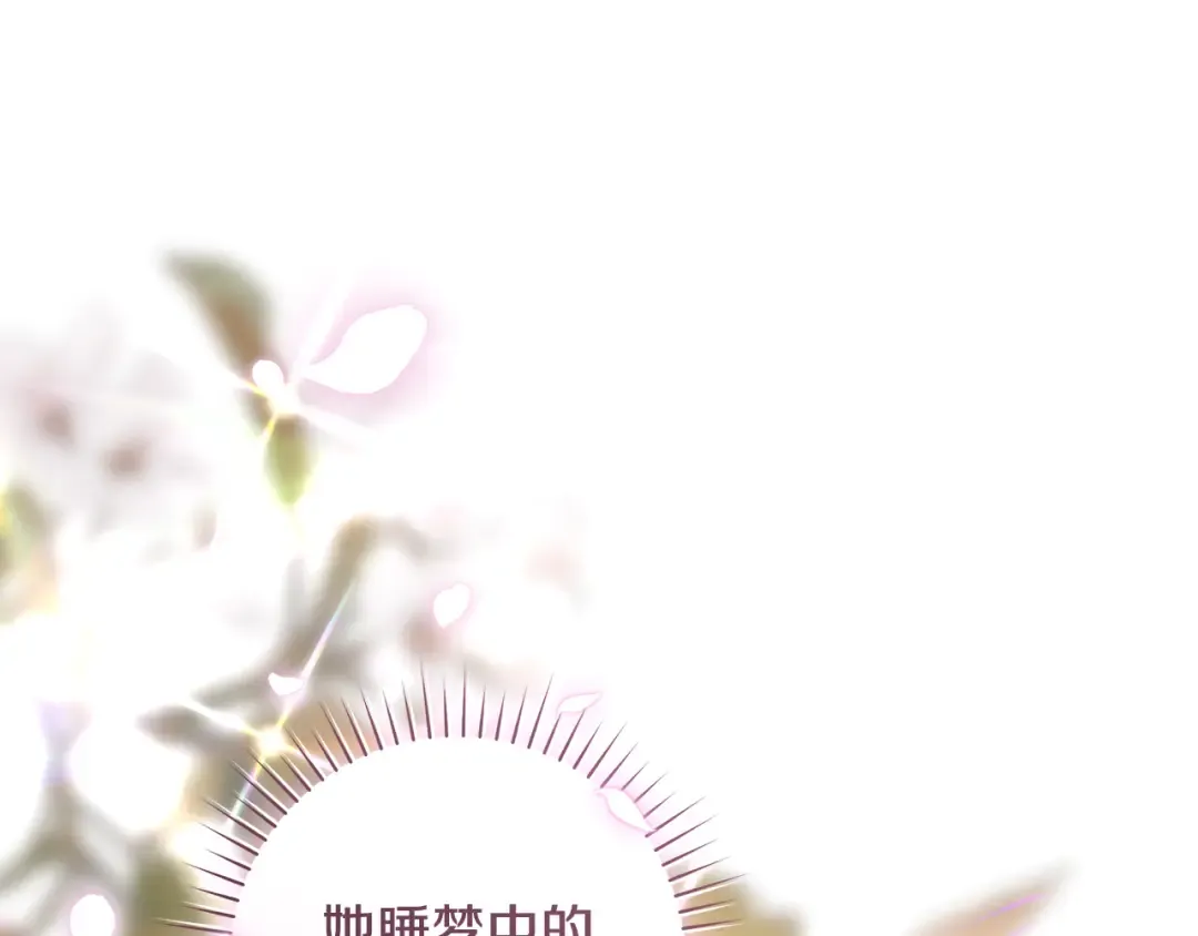 第51话 因重感冒而昏迷 第116页