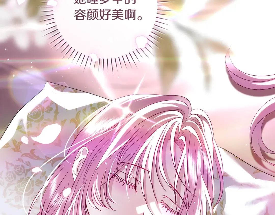第51话 因重感冒而昏迷 第117页