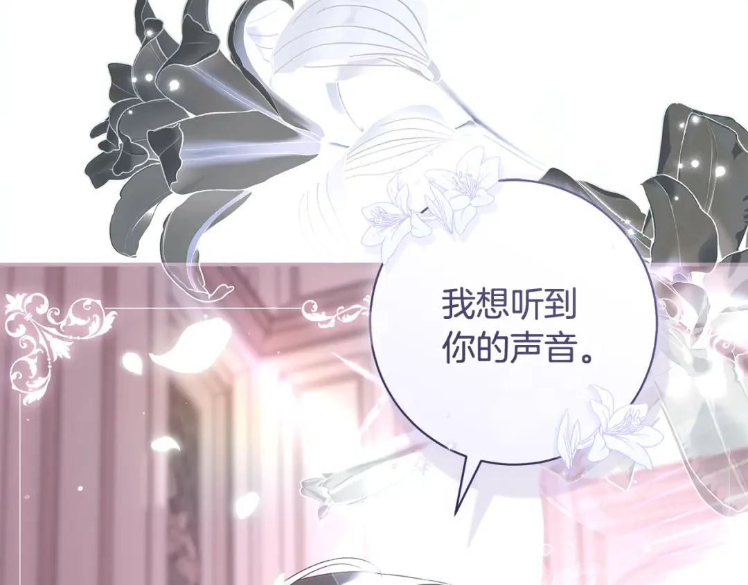 第51话 因重感冒而昏迷 第127页