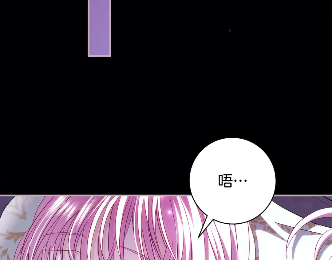 第51话 因重感冒而昏迷 第134页