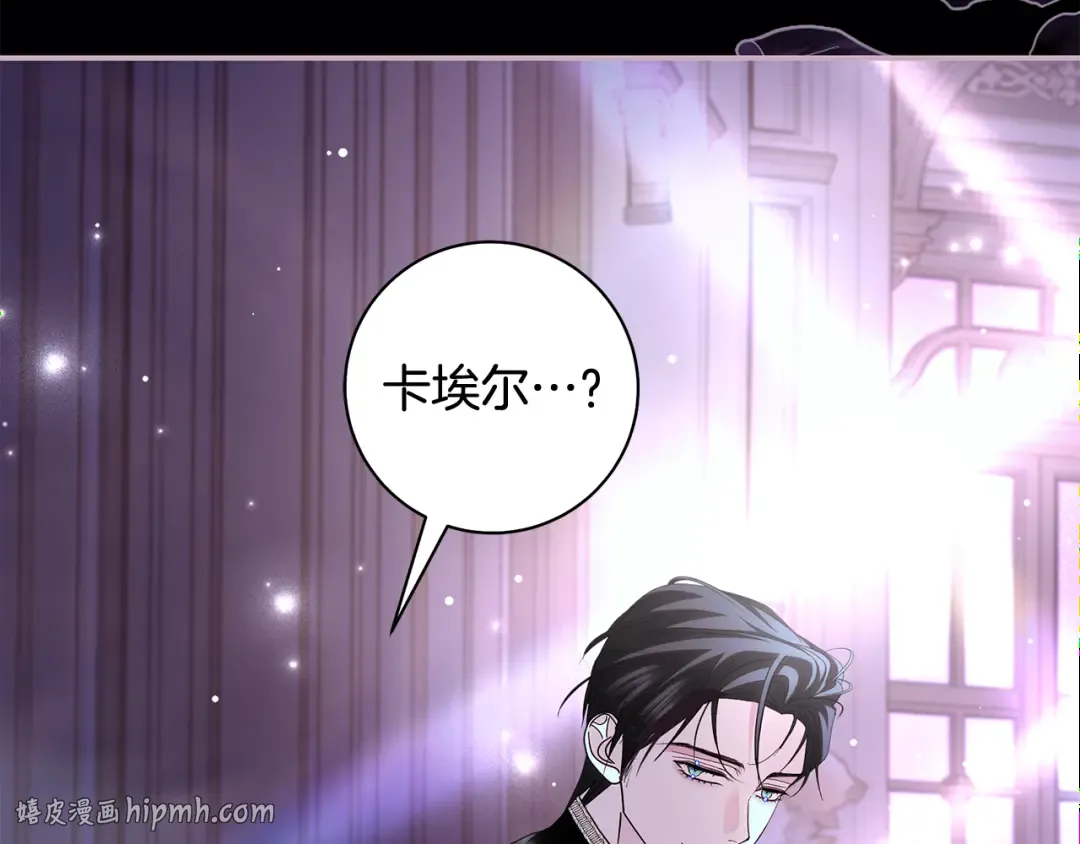 第51话 因重感冒而昏迷 第136页