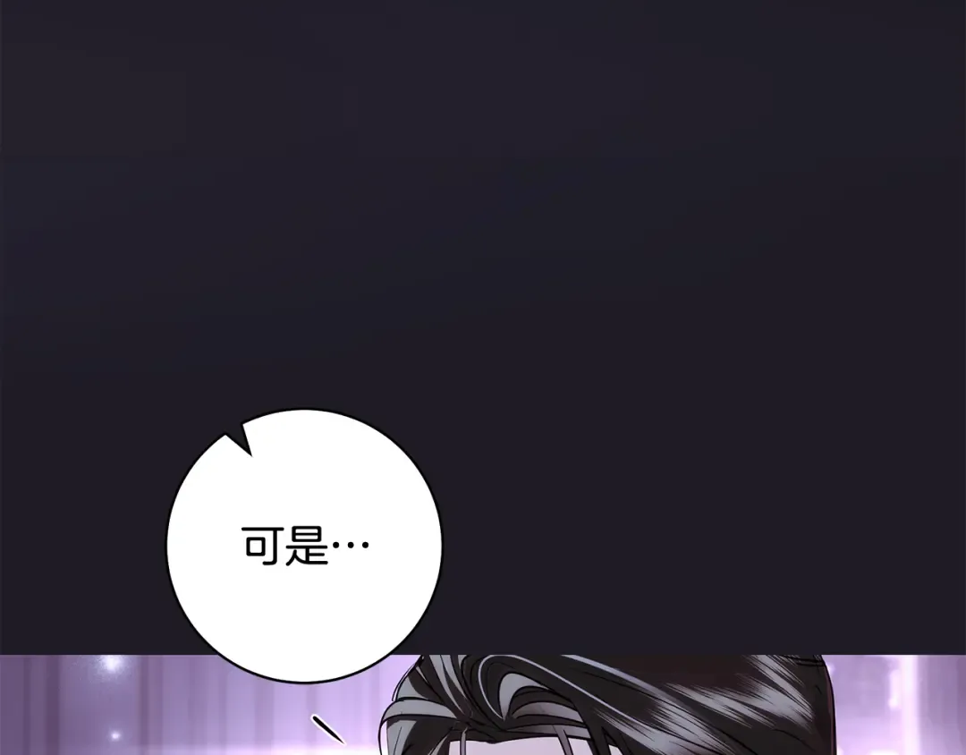 第51话 因重感冒而昏迷 第145页