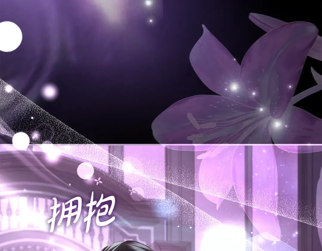 第51话 因重感冒而昏迷 第153页