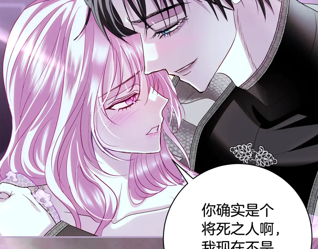 第51话 因重感冒而昏迷 第157页