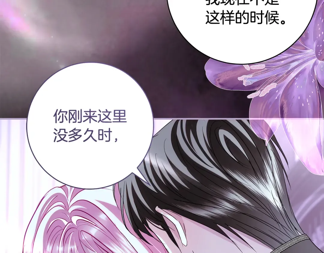 第51话 因重感冒而昏迷 第158页