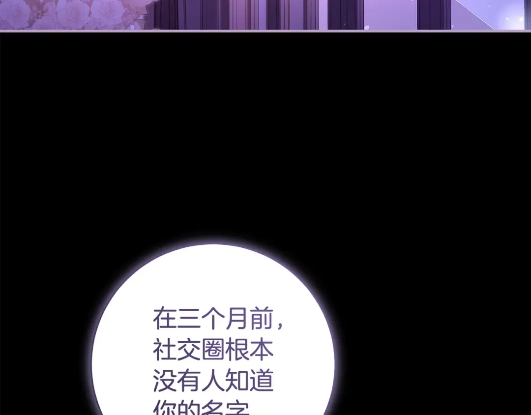第51话 因重感冒而昏迷 第162页