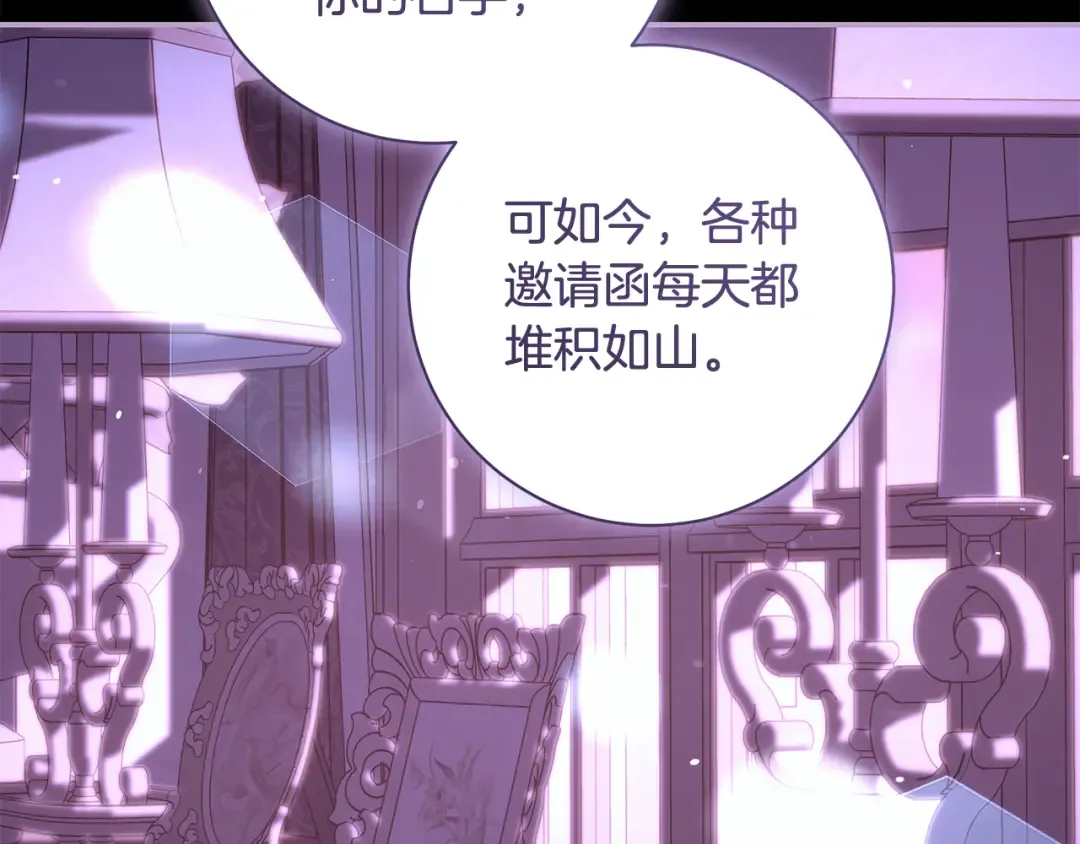 第51话 因重感冒而昏迷 第163页