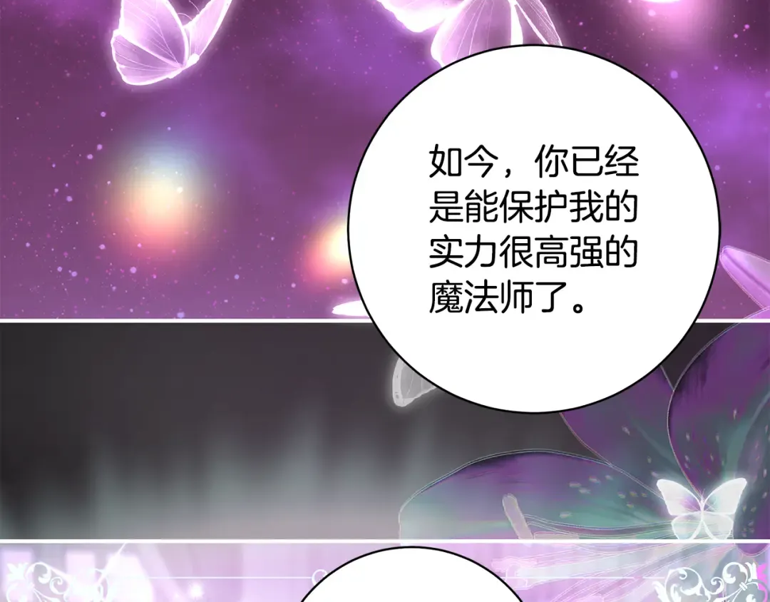 第51话 因重感冒而昏迷 第166页