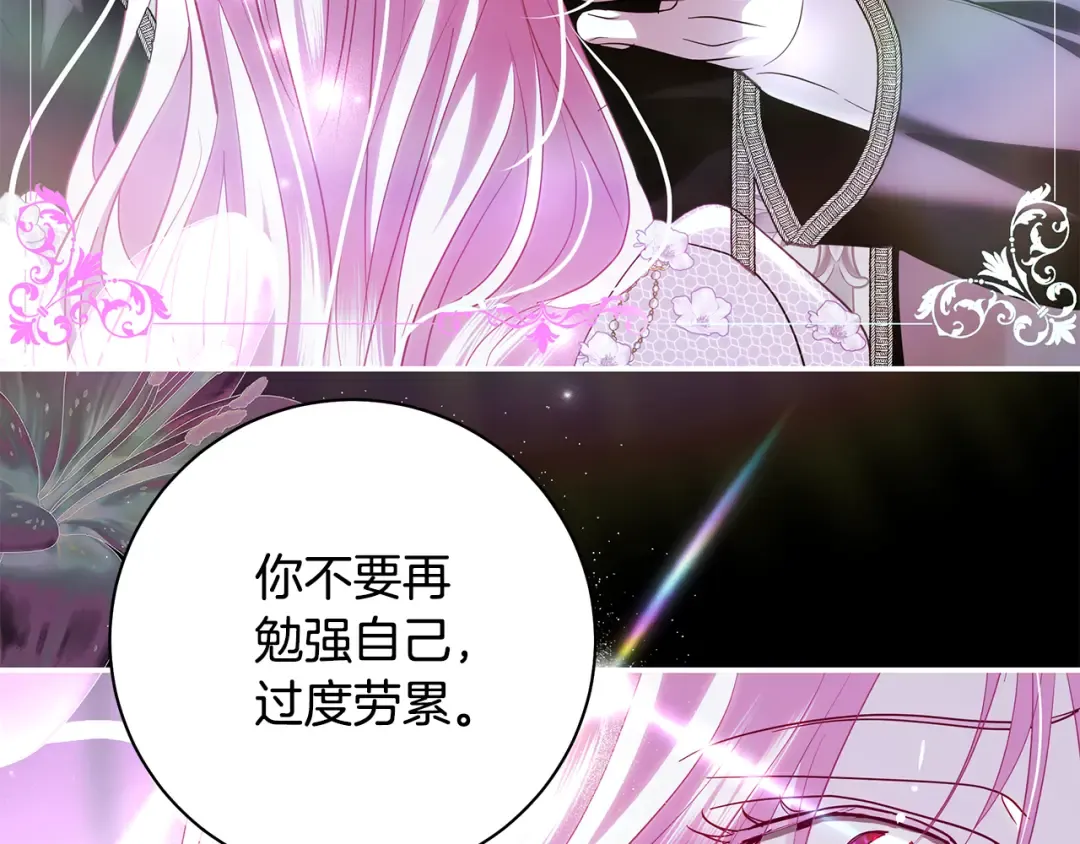 第51话 因重感冒而昏迷 第169页