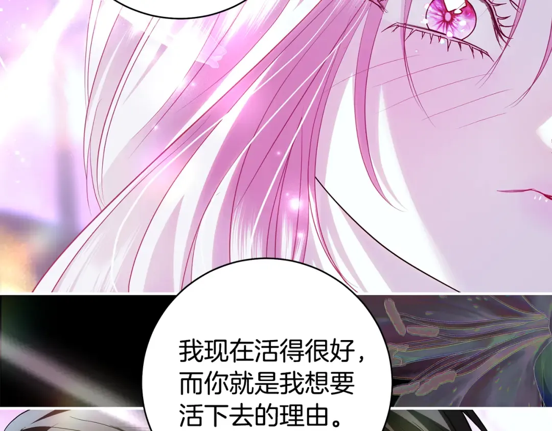 第51话 因重感冒而昏迷 第170页