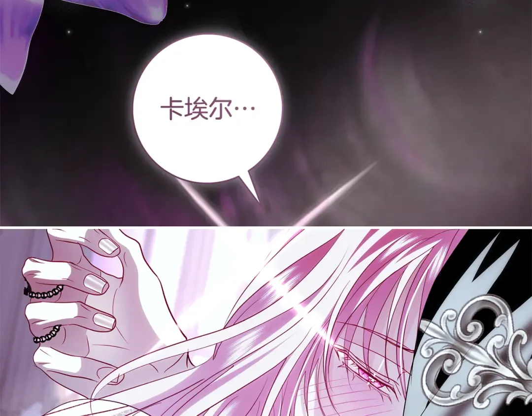 第51话 因重感冒而昏迷 第177页