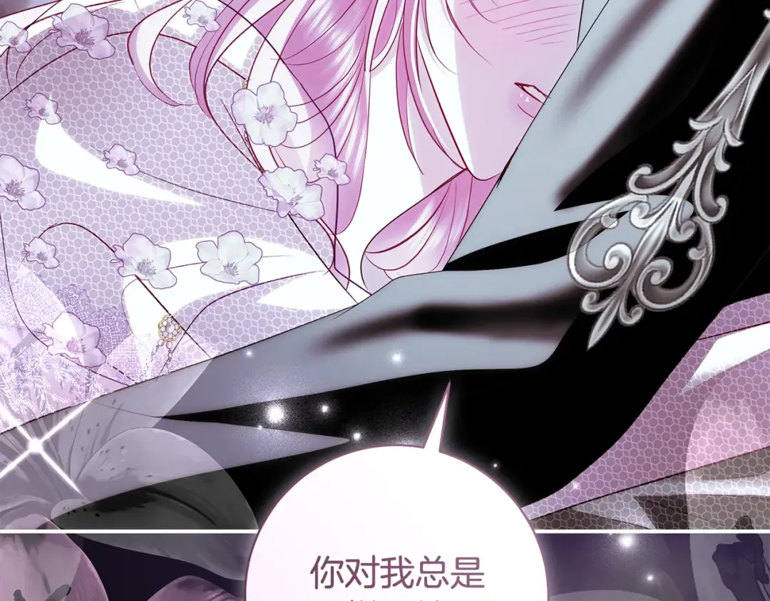 第51话 因重感冒而昏迷 第178页