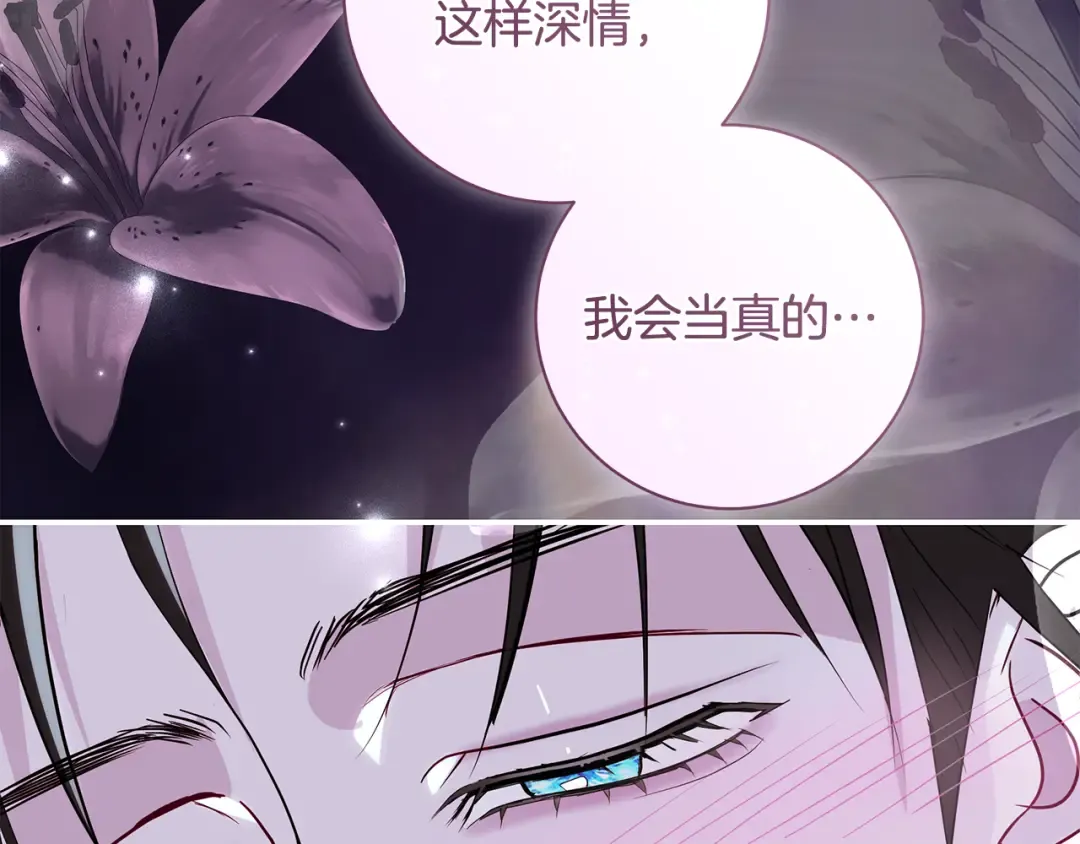 第51话 因重感冒而昏迷 第179页