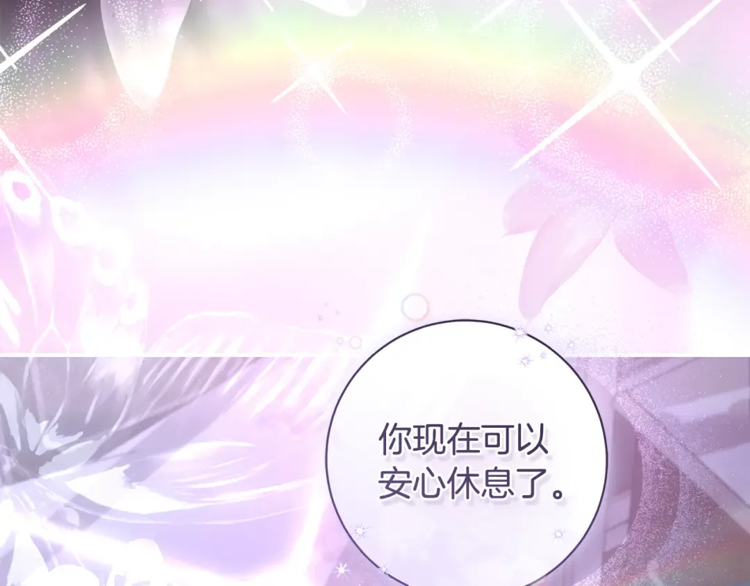 第51话 因重感冒而昏迷 第183页