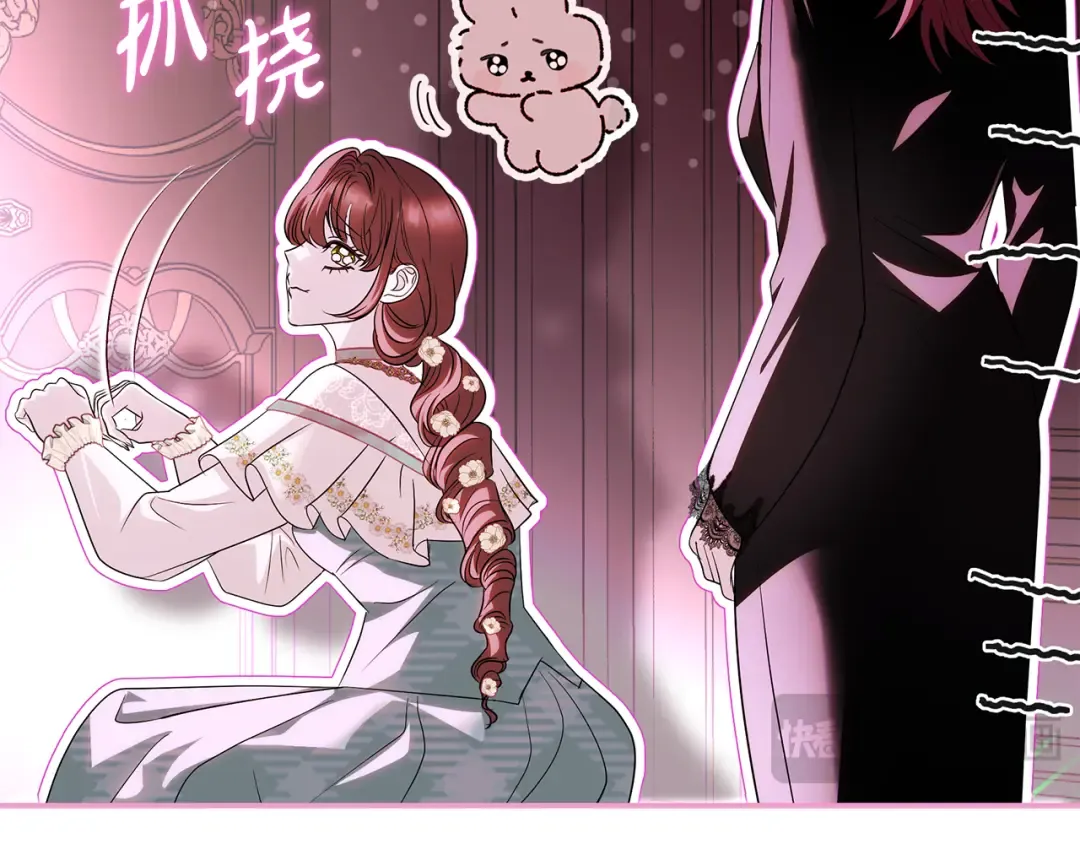 第52话 超豪华宾客名单 第19页