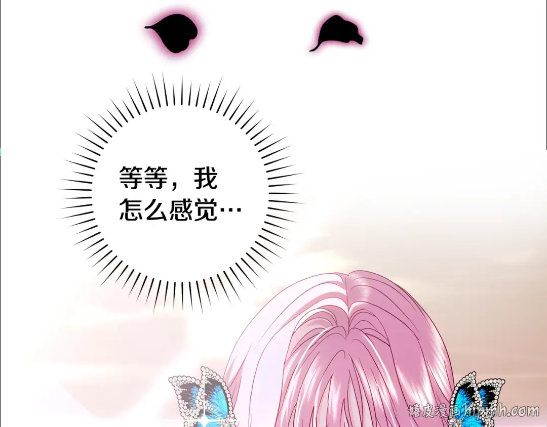 第52话 超豪华宾客名单 第56页
