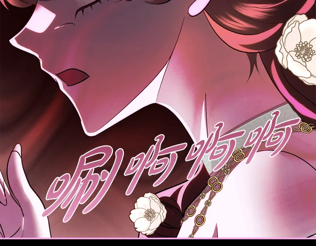 第52话 超豪华宾客名单 第71页