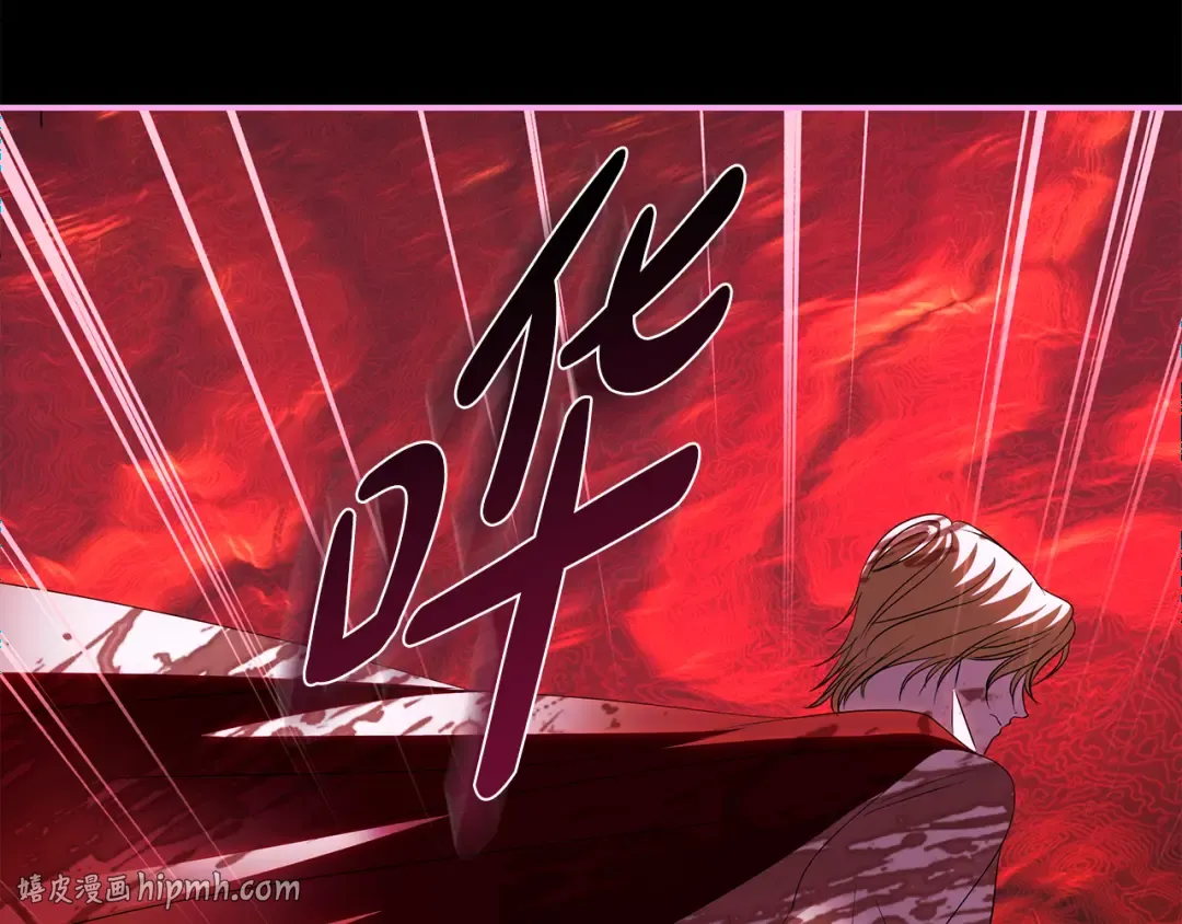 第52话 超豪华宾客名单 第72页