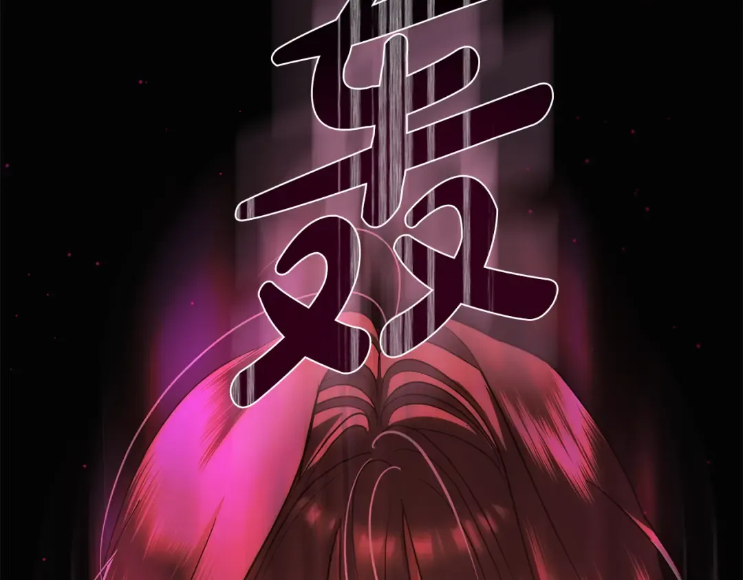 第52话 超豪华宾客名单 第82页