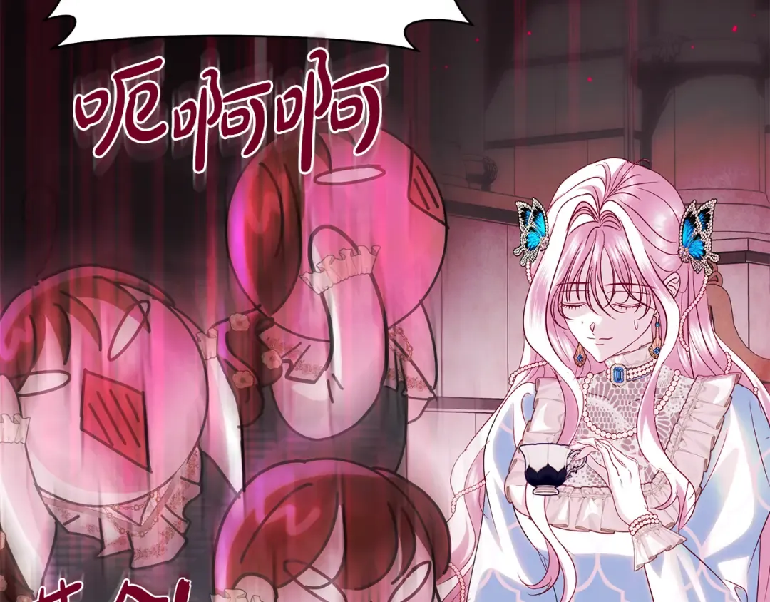 第52话 超豪华宾客名单 第93页