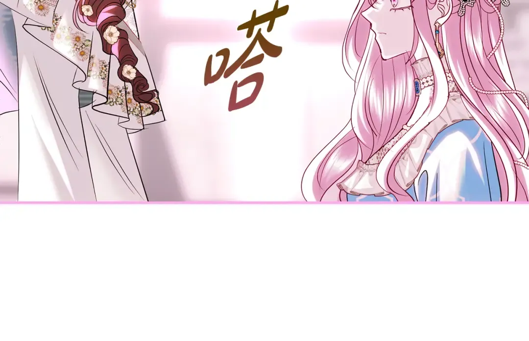 第52话 超豪华宾客名单 第99页