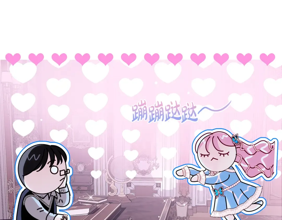第52话 超豪华宾客名单 第124页