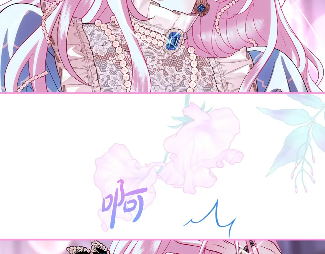 第52话 超豪华宾客名单 第130页
