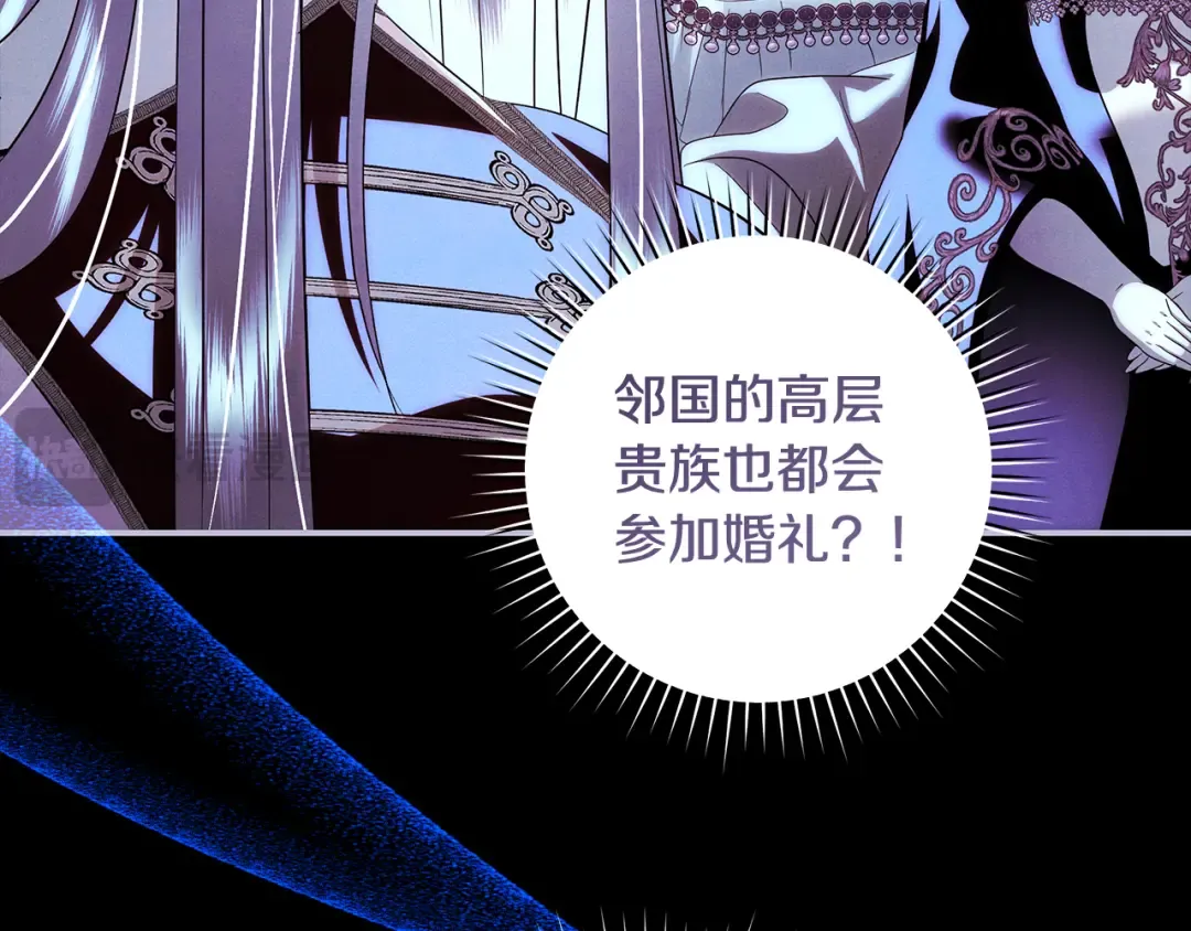 第52话 超豪华宾客名单 第156页