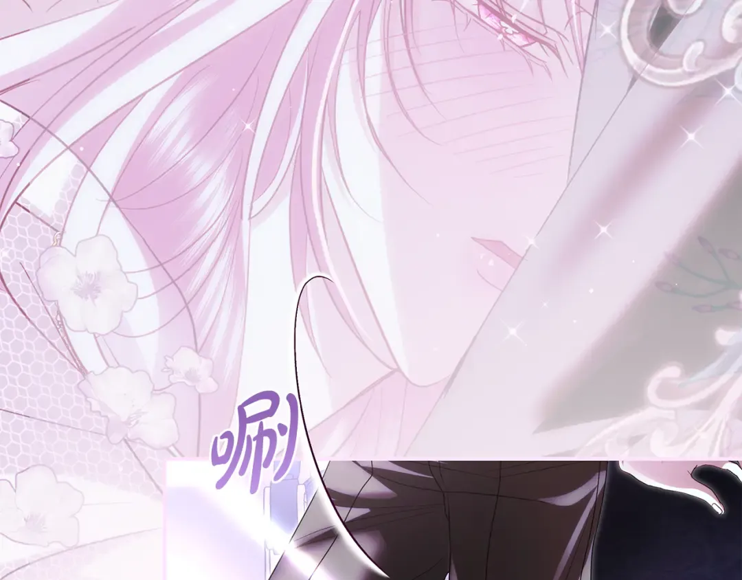第52话 超豪华宾客名单 第177页