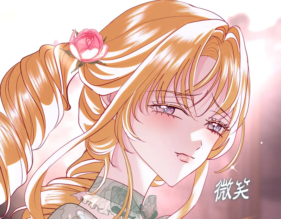 第55话 婚礼可以取消？ 第21页