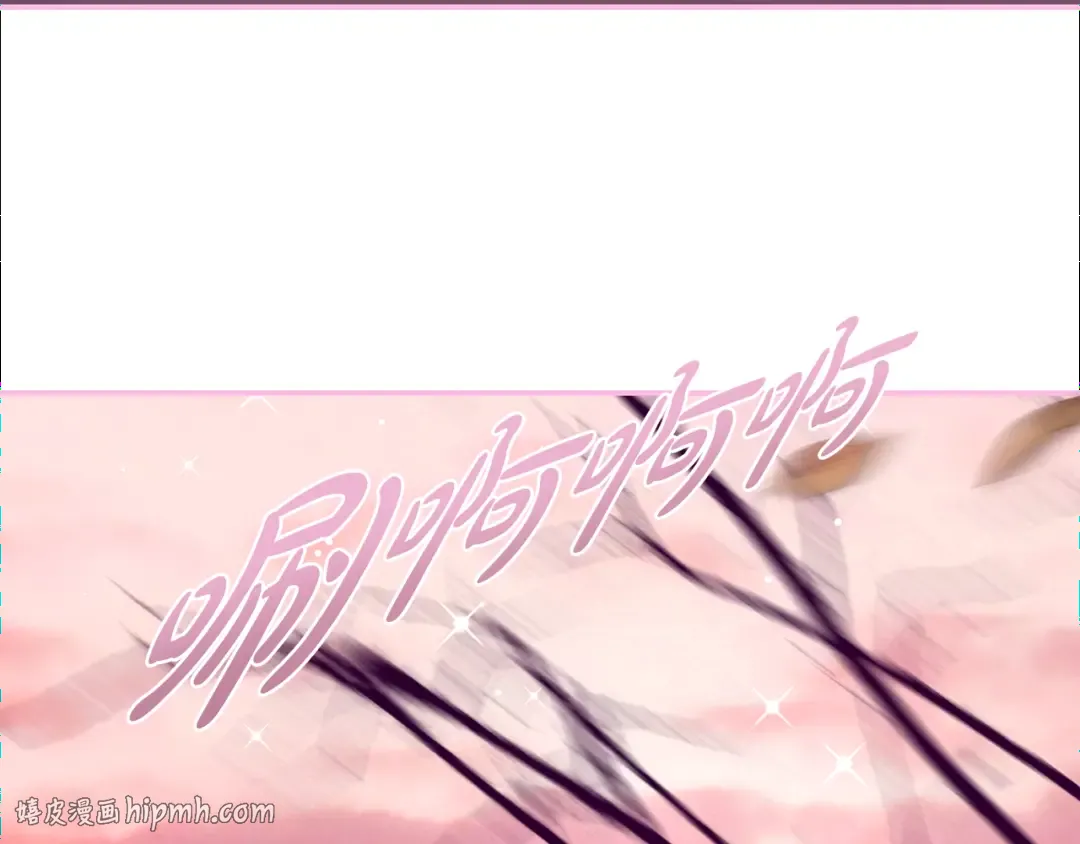 第55话 婚礼可以取消？ 第24页