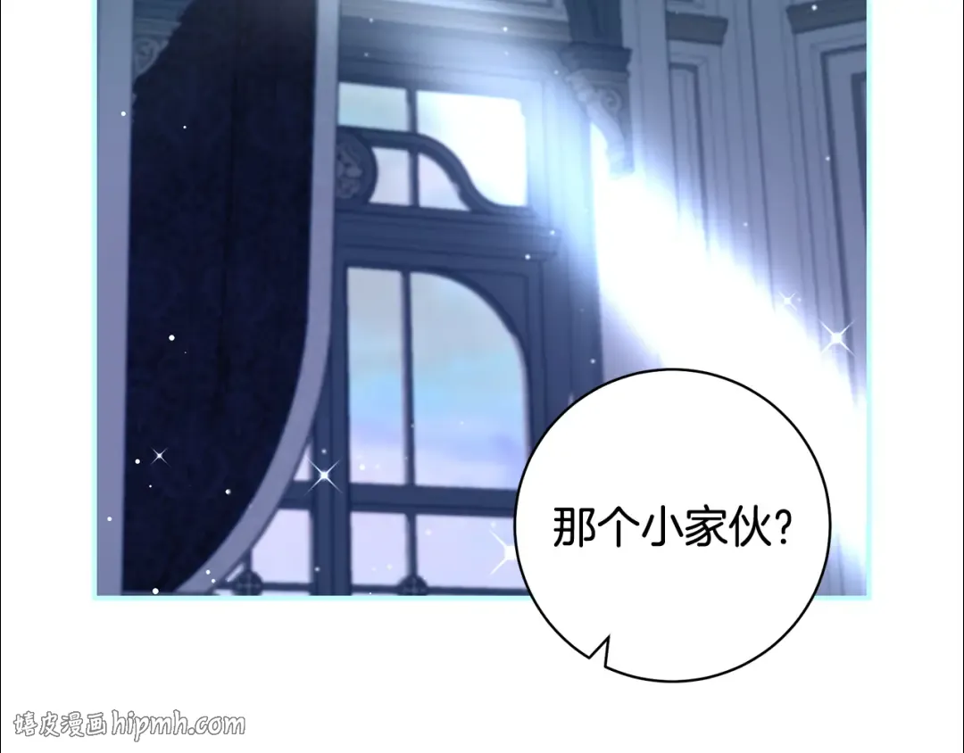 第55话 婚礼可以取消？ 第48页