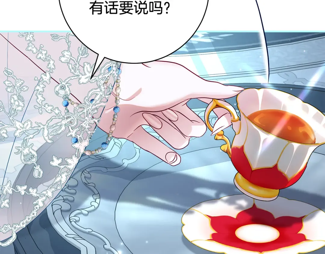 第55话 婚礼可以取消？ 第66页