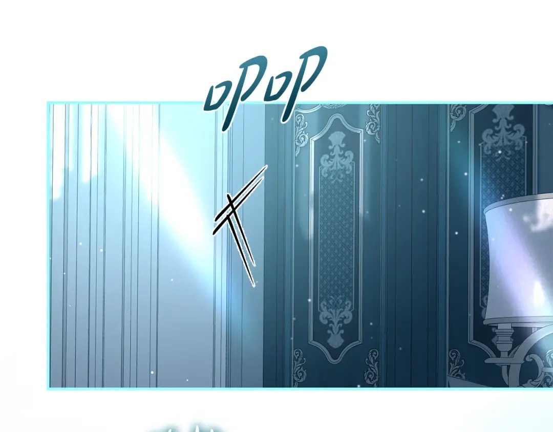 第55话 婚礼可以取消？ 第99页