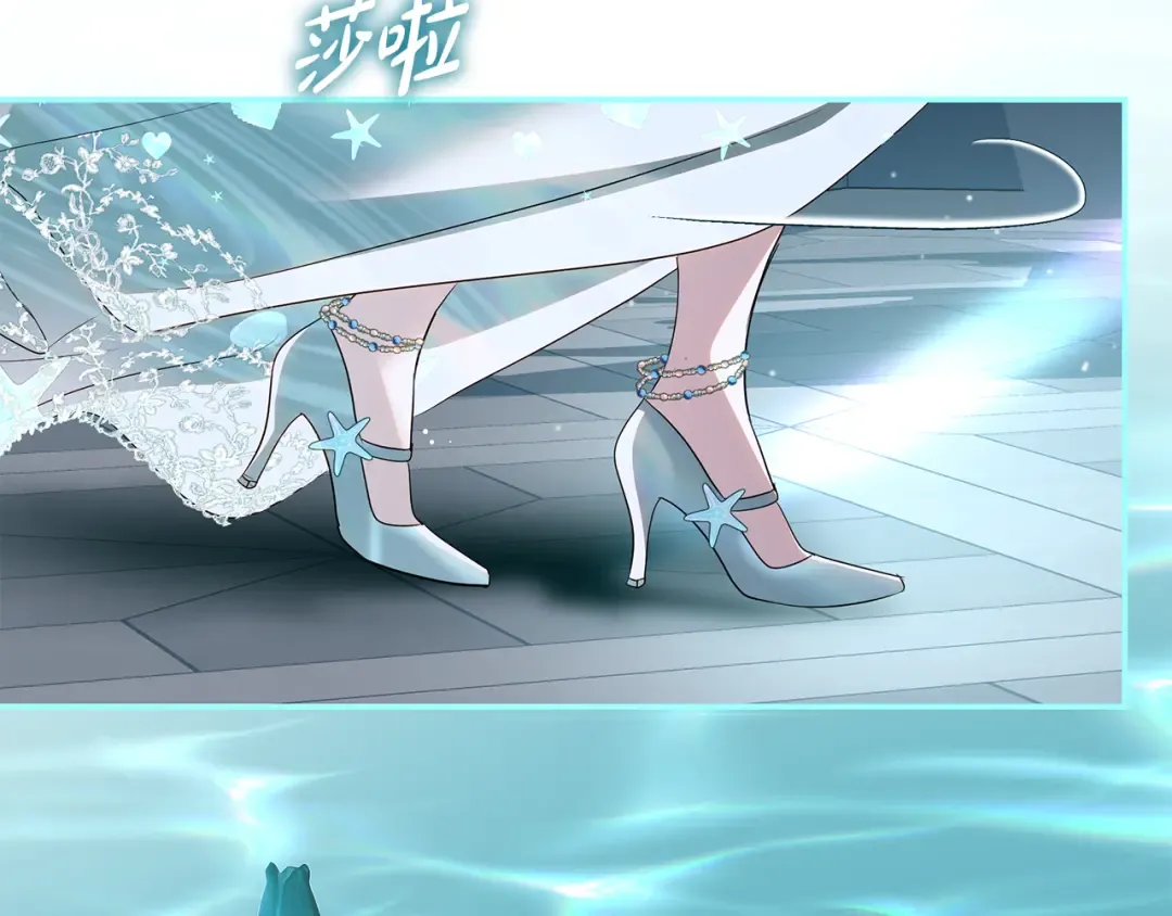 第55话 婚礼可以取消？ 第100页