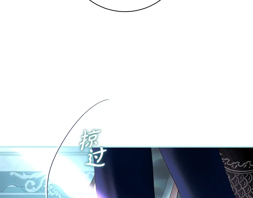第55话 婚礼可以取消？ 第111页