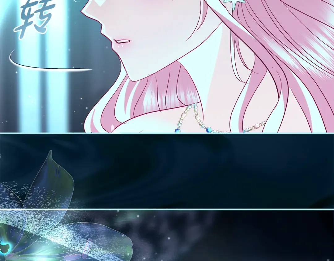 第55话 婚礼可以取消？ 第124页