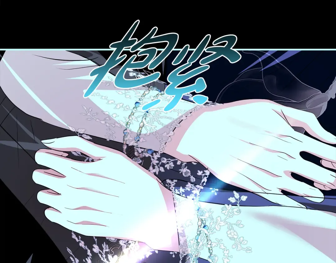 第55话 婚礼可以取消？ 第186页
