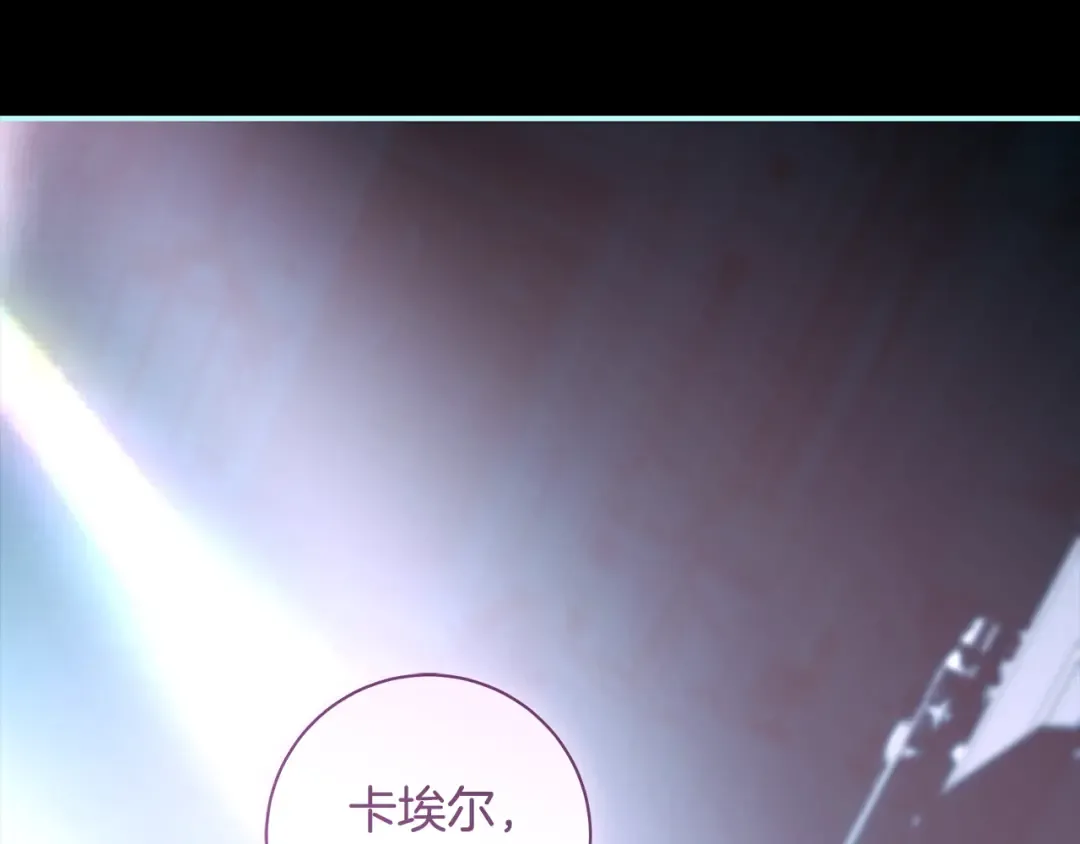 第55话 婚礼可以取消？ 第188页