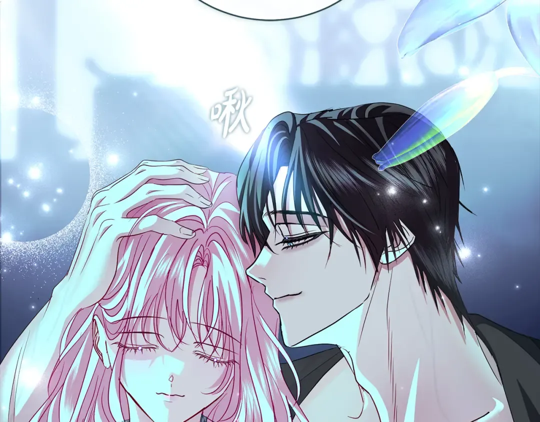 第56话 真我和假名字 第33页