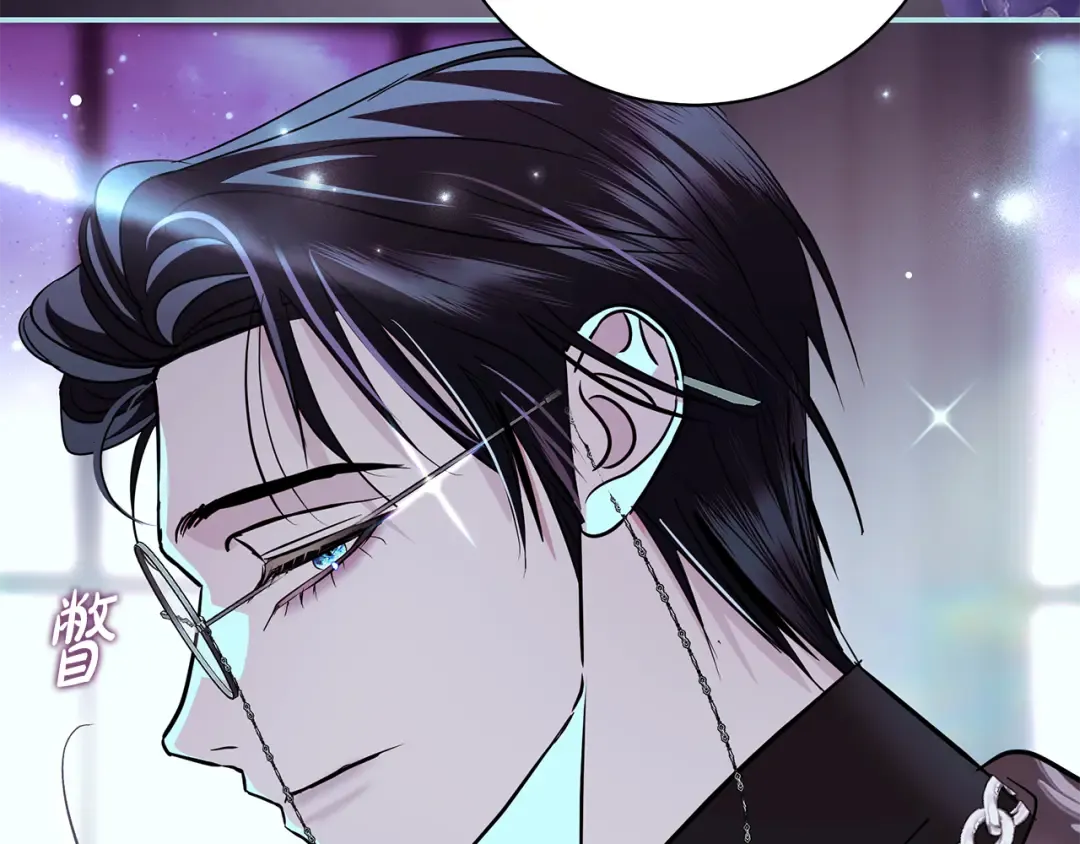 第56话 真我和假名字 第71页