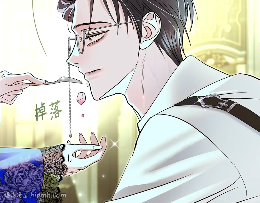 第56话 真我和假名字 第144页