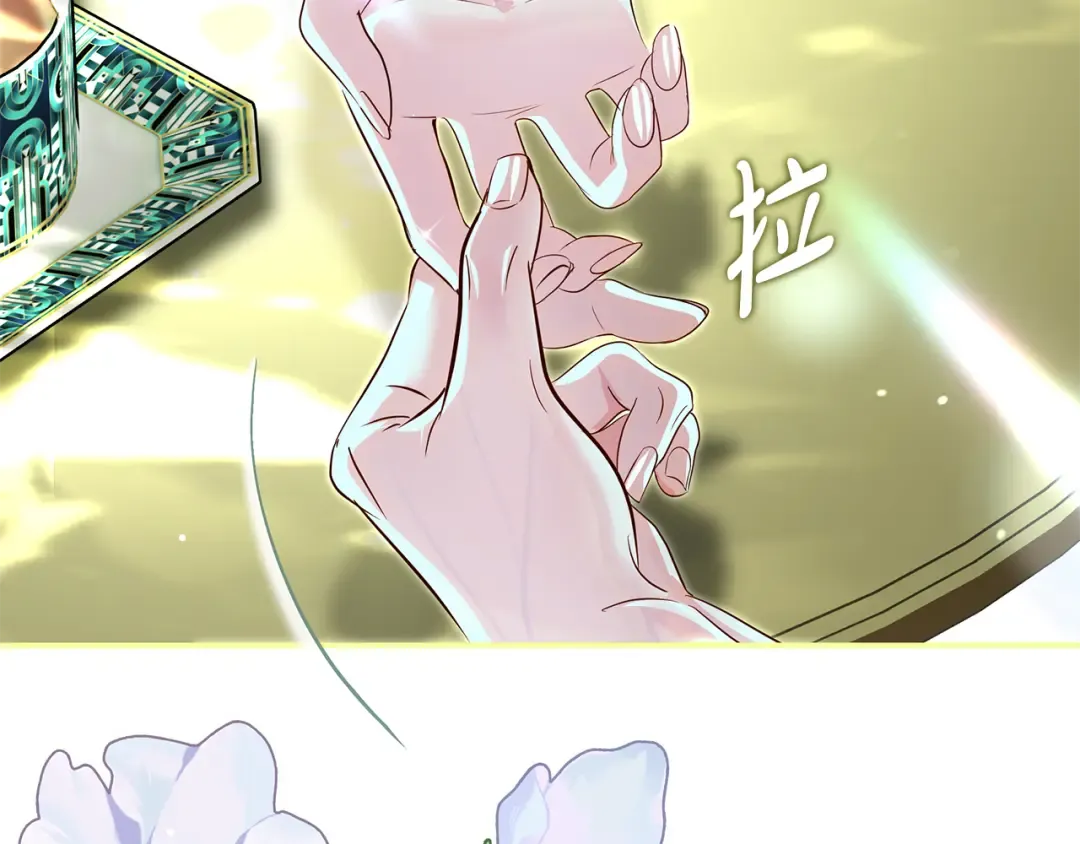 第56话 真我和假名字 第148页