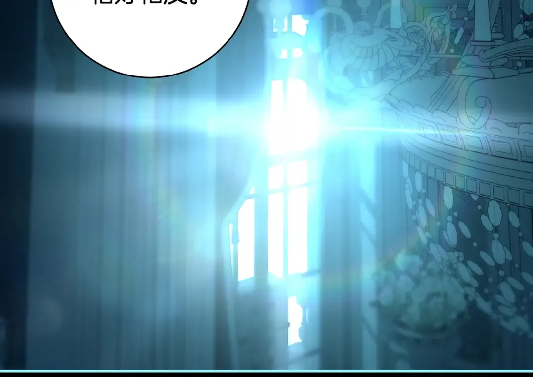 第56话 真我和假名字 第163页